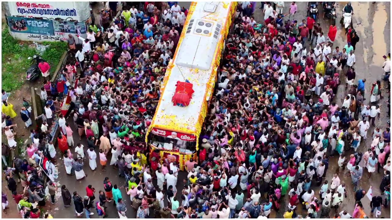 VS Achuthanandan Funeral