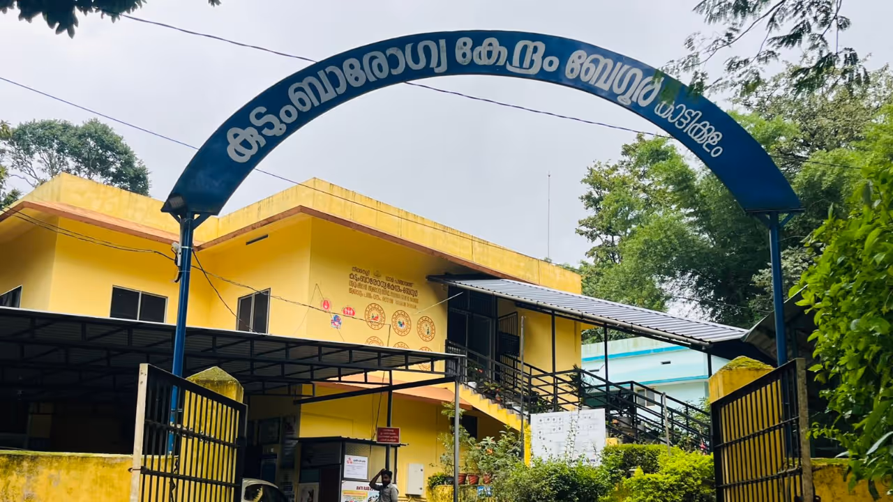 family health centre begur family health centre begur