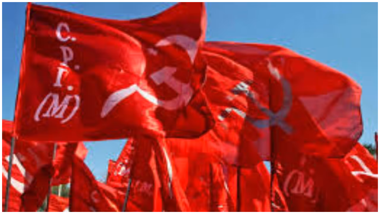 cpim flag cpim flag