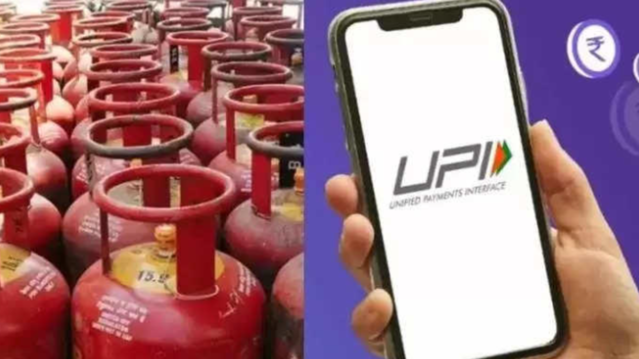 lpg upi new lpg upi new
