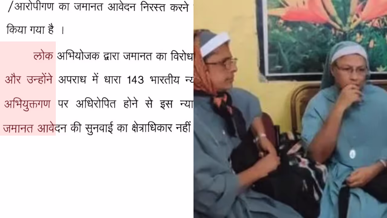 nuns arrest sessions court order nuns arrest sessions court order