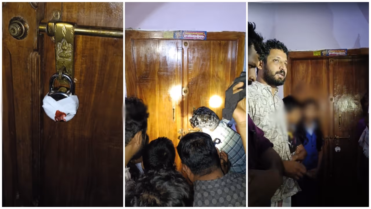 dyfi palakkad