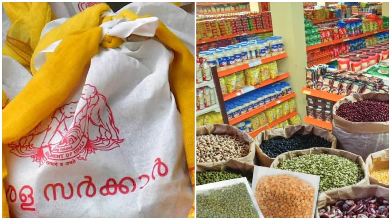 onam kit