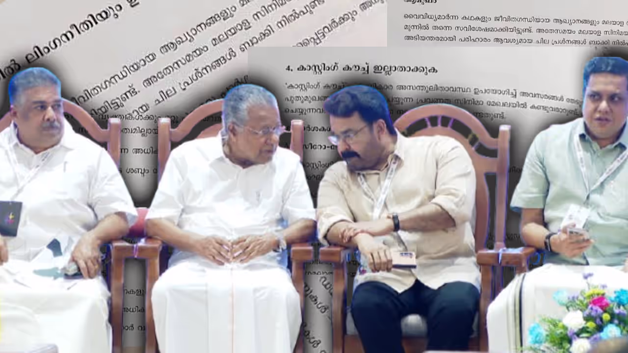 Malayalam Cinema policy Draft Report Malayalam Cinema policy Draft Report