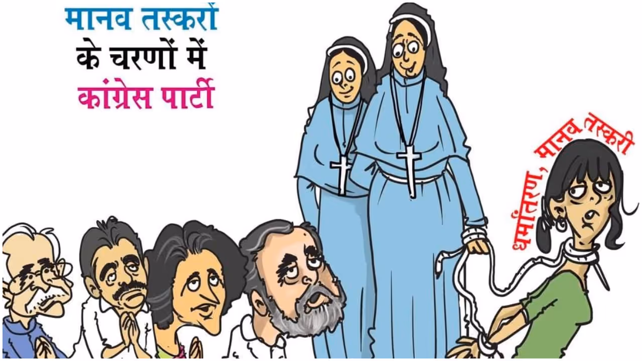 nuns arrest rahul nuns arrest rahul