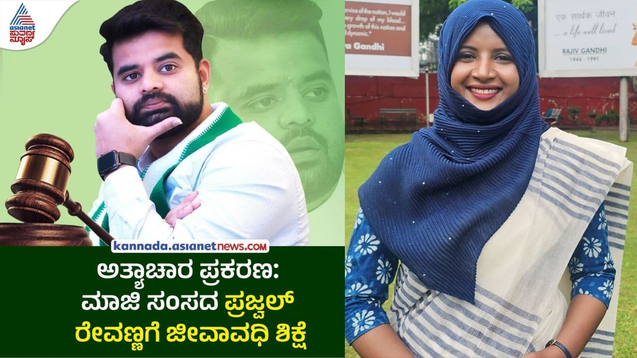 Prajwal Revanna Nazma 