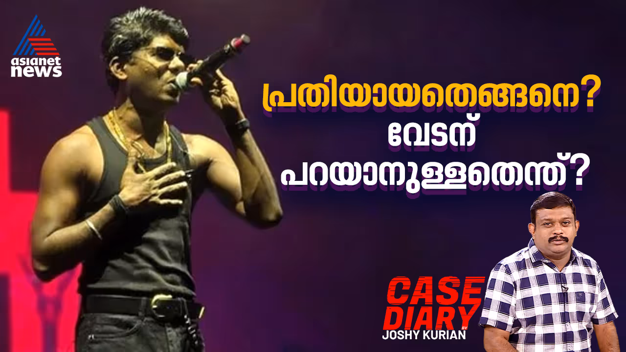  Case Diary Joshy Kurian