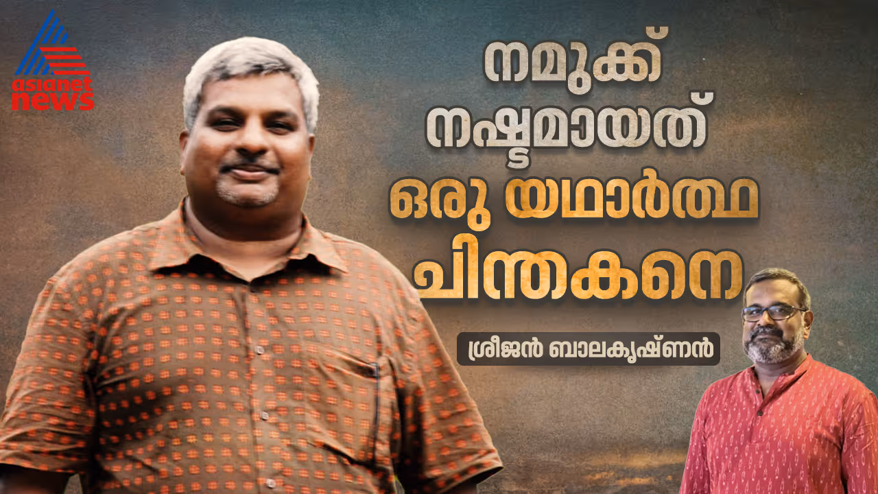 VB Ajayakymar VB Ajayakymar