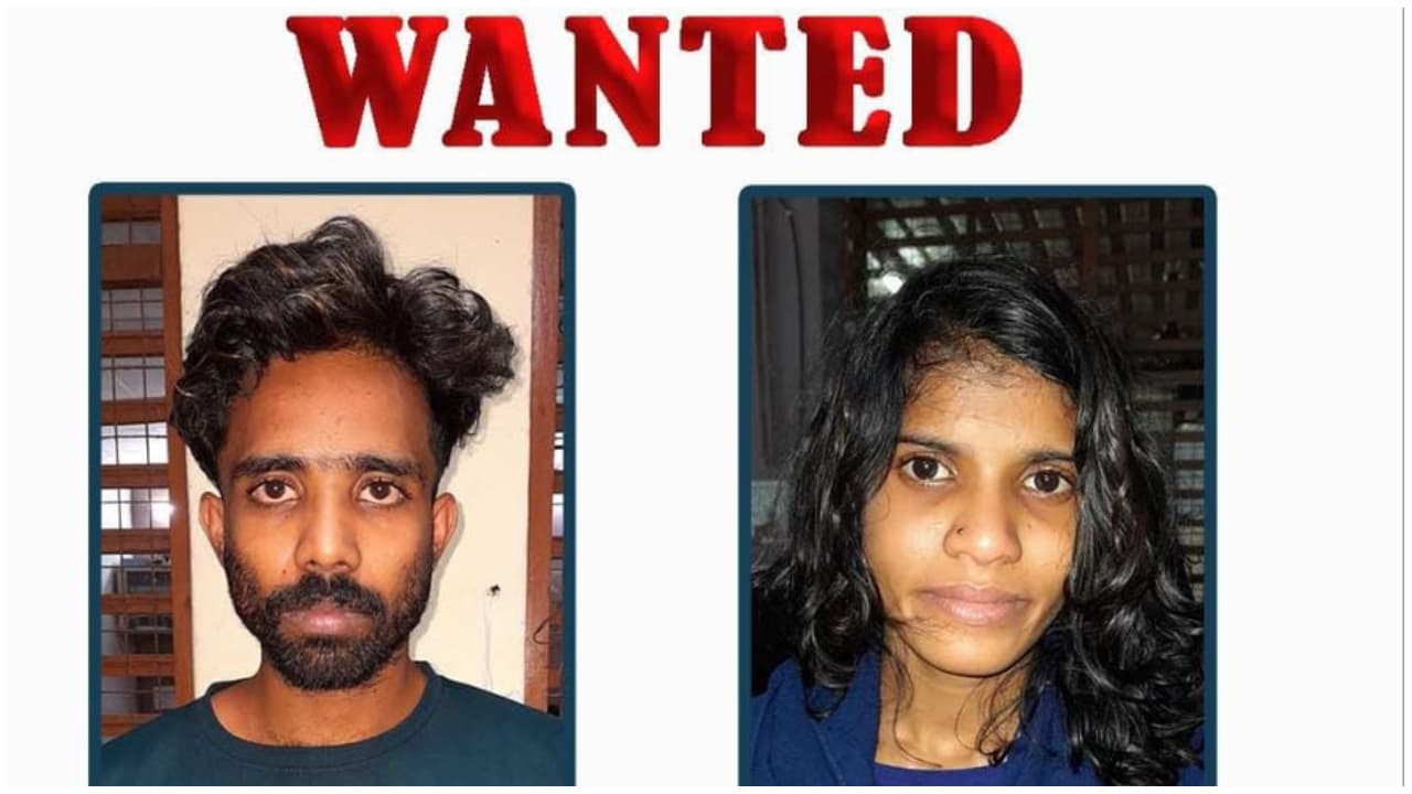 wanted lookout notice wanted lookout notice