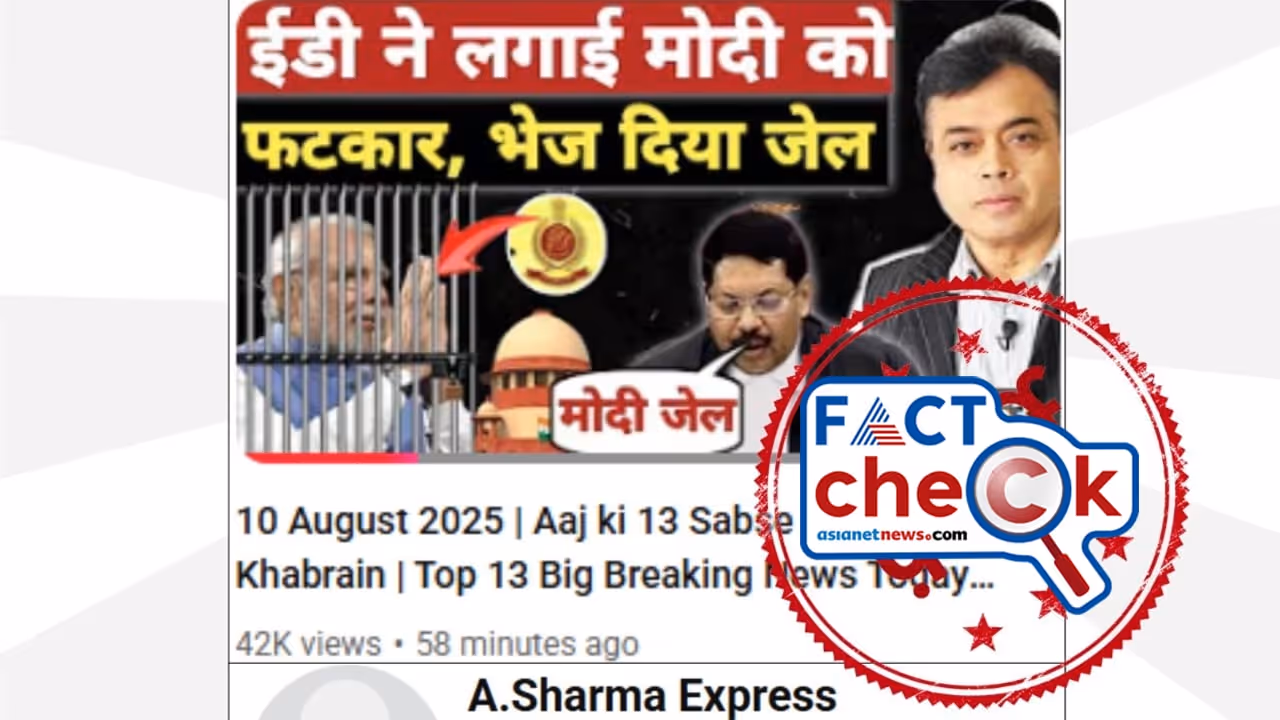 Fact Check Fact Check