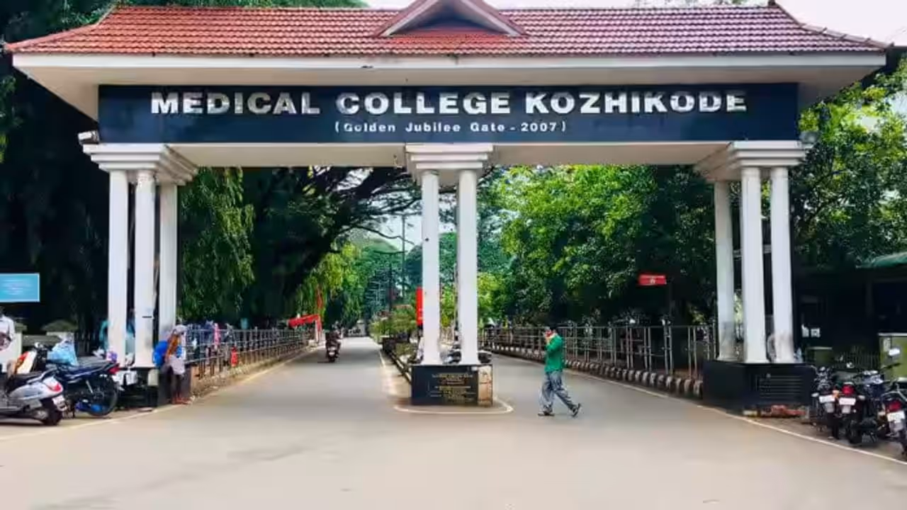 medical college