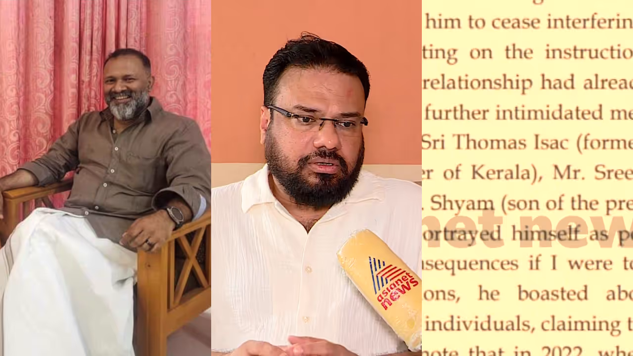 rajesh krishna shershad police complaint cpm letter leak controversy rajesh krishna shershad police complaint cpm letter leak controversy