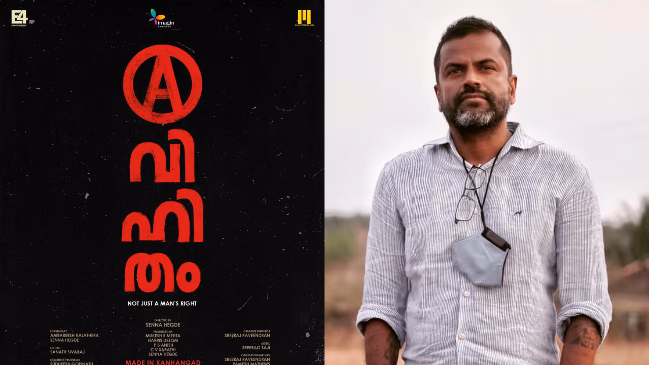 senna hegde avihitham senna hegde avihitham