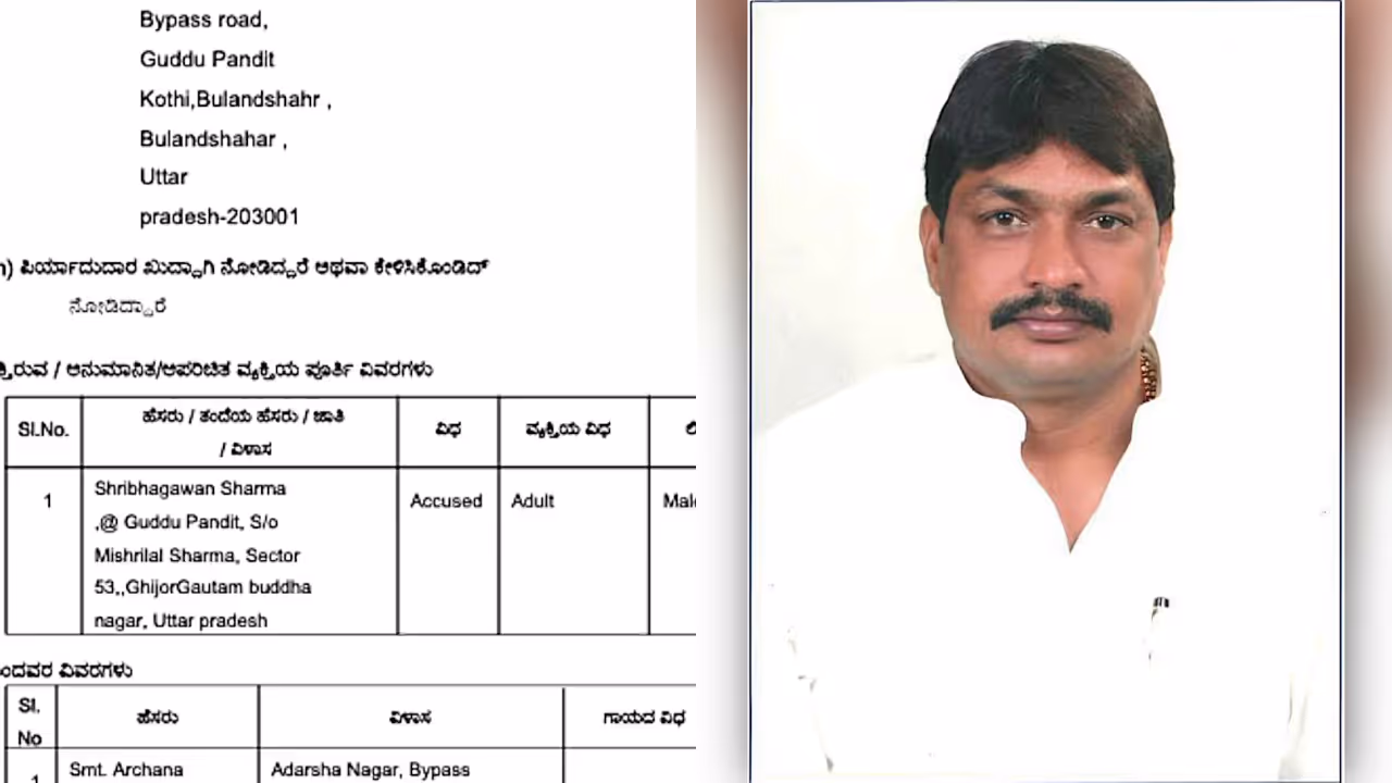 Bhagwan Sharma booked in rape case