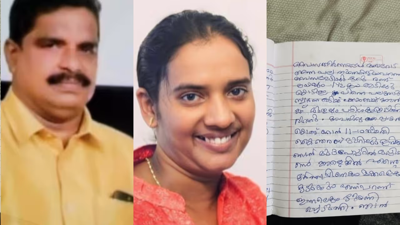 House wife commits suicide