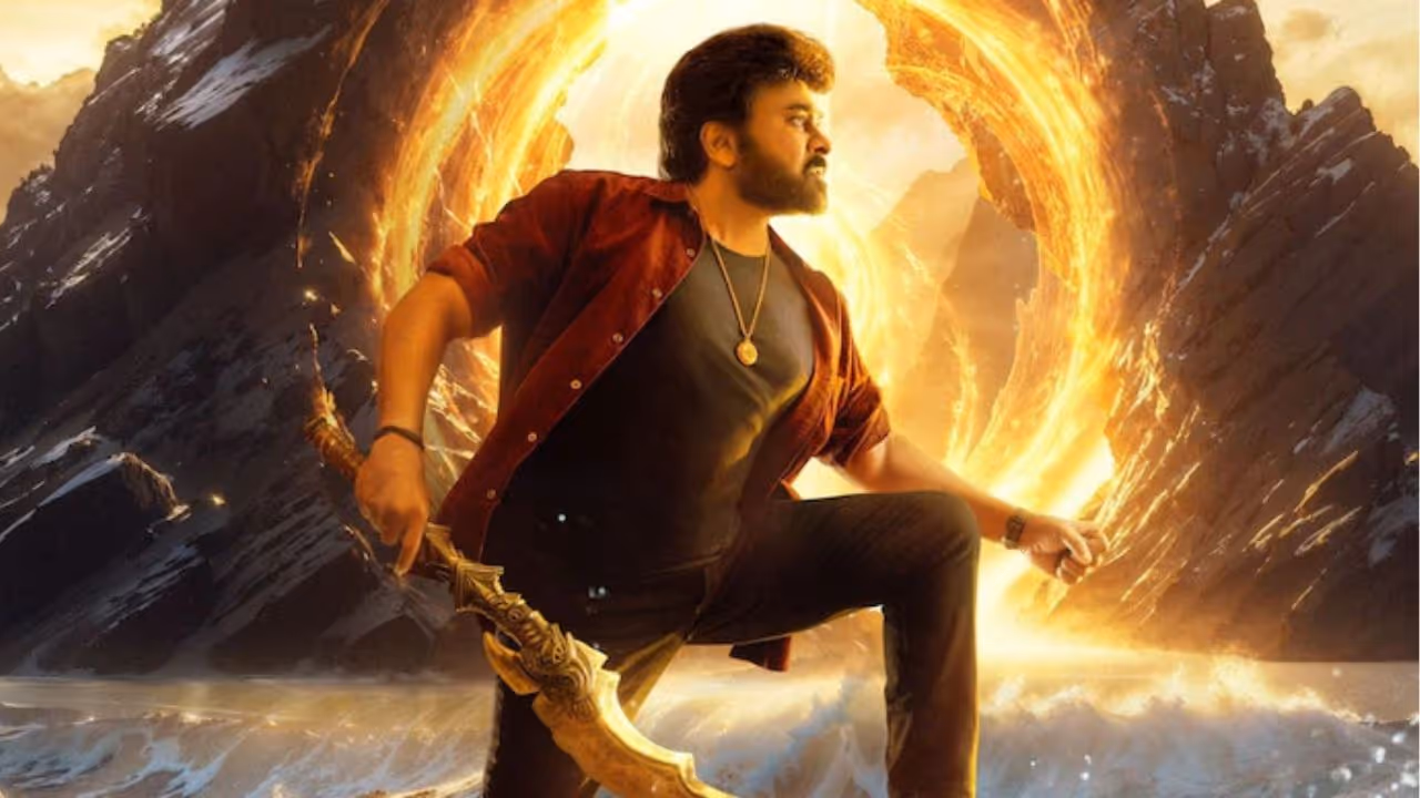 Vishwambhara teaser