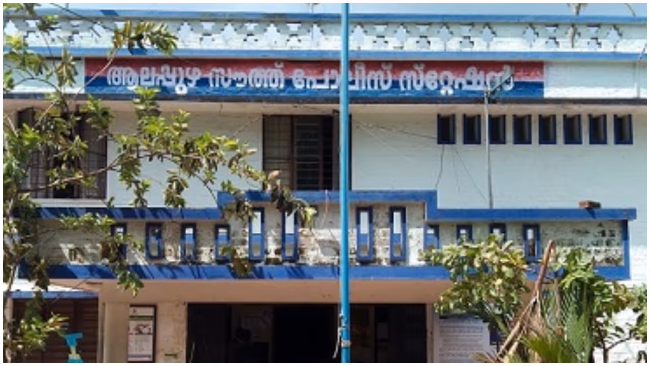 alappuzha south police station