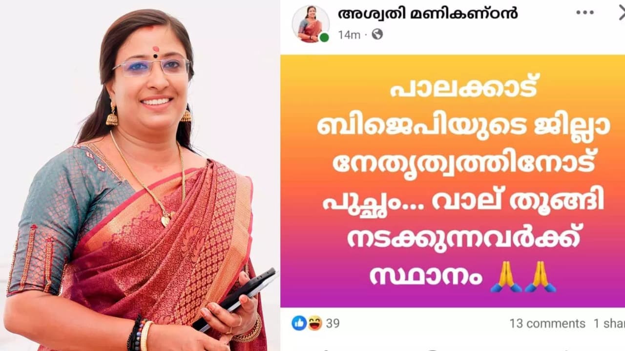 Aswathi Manikandan Aswathi Manikandan