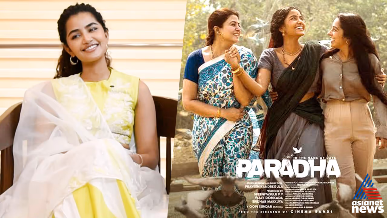 anupama parameswaran