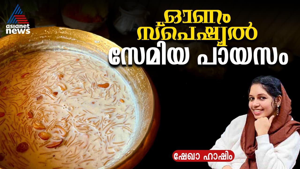 semiya payasam