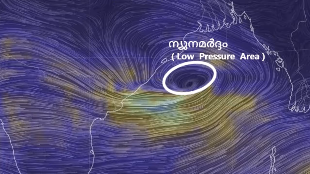 low pressure area low pressure area