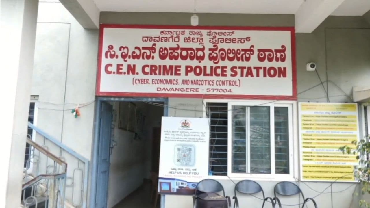 Cyber Fraud To Teacher