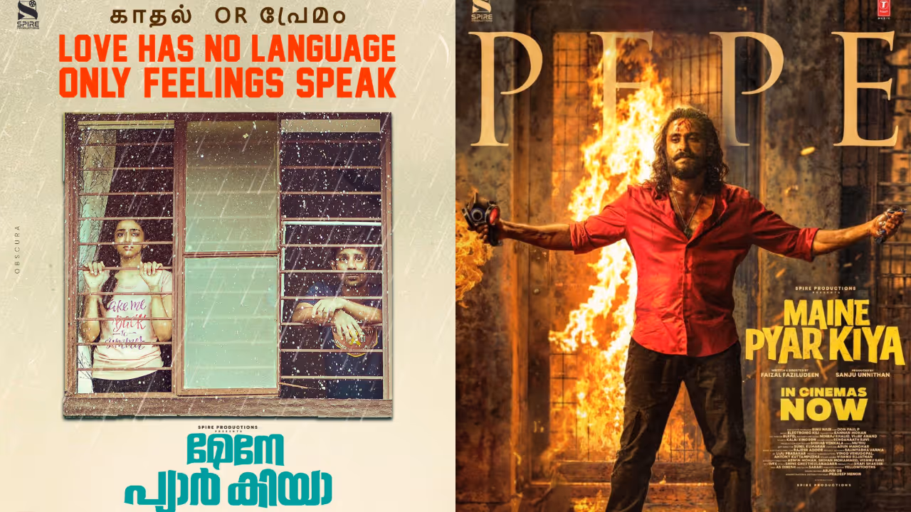 Maine Pyar Kiya running successfully in theatres Maine Pyar Kiya running successfully in theatres