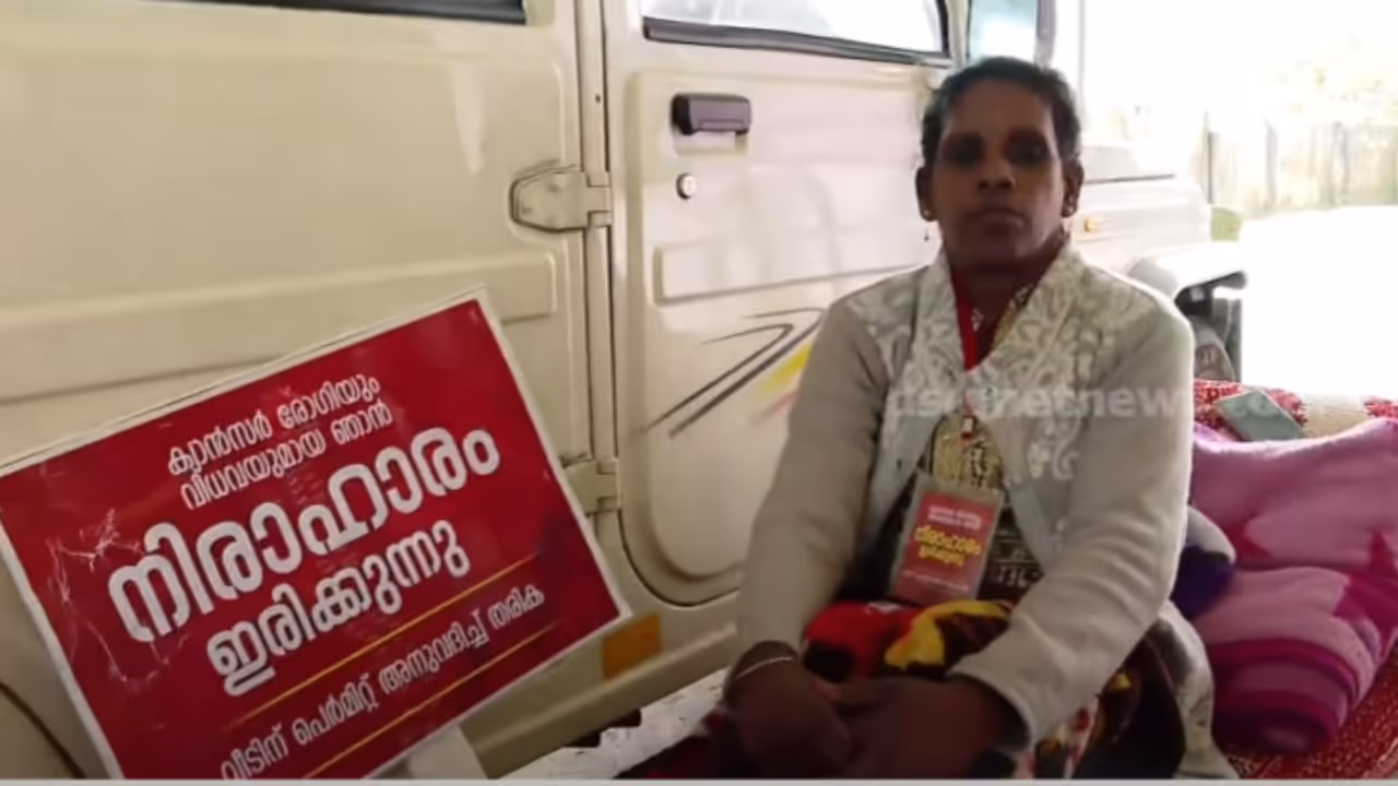 cancer patient strike for house permit in Idukki