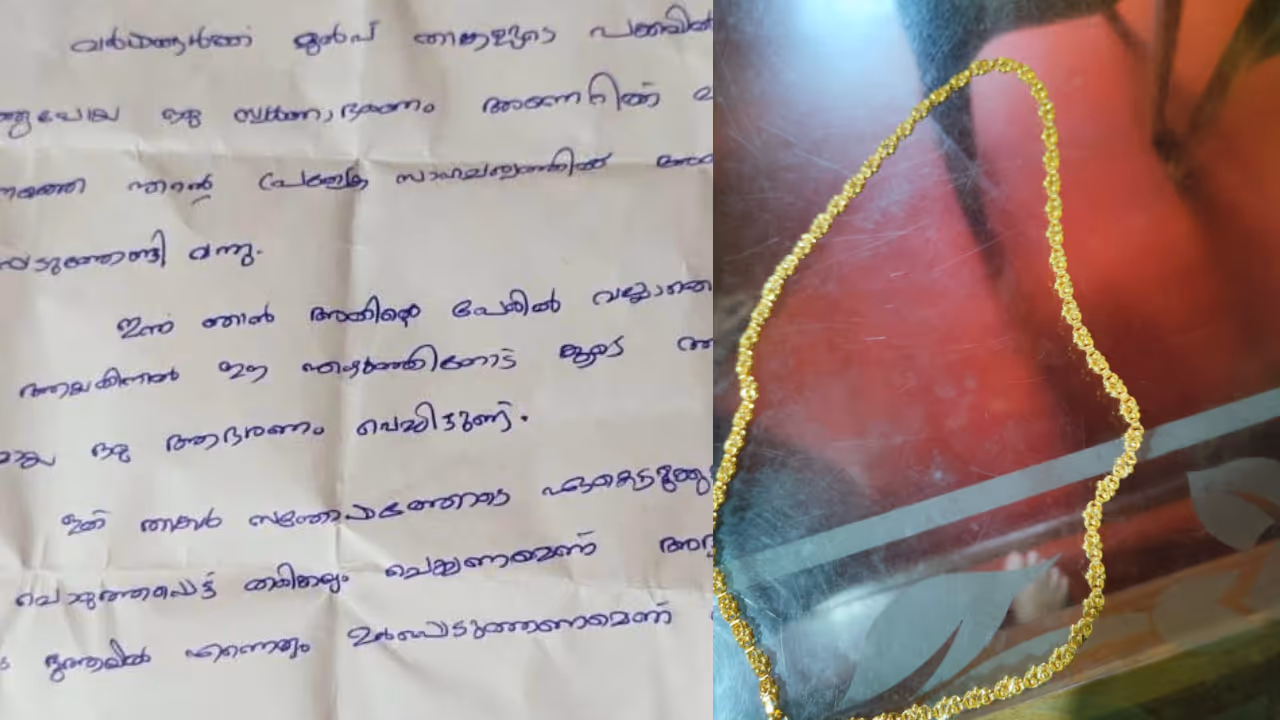 lost gold found lost gold found