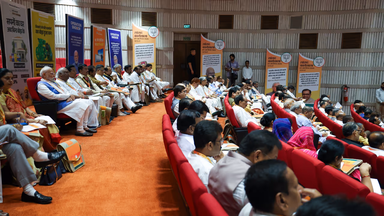 Modi Sansad Karyashala