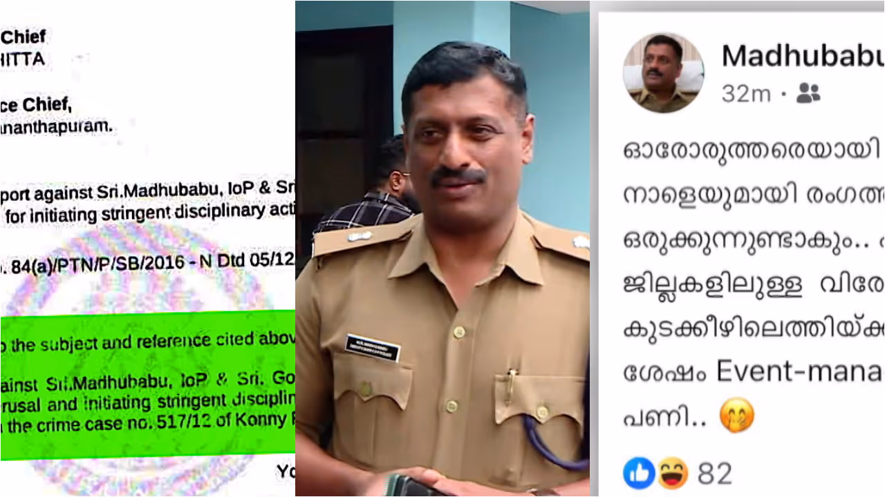 madhubabu facebook post