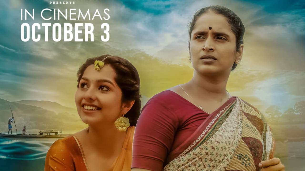 aval malayalam movie first look poster is out