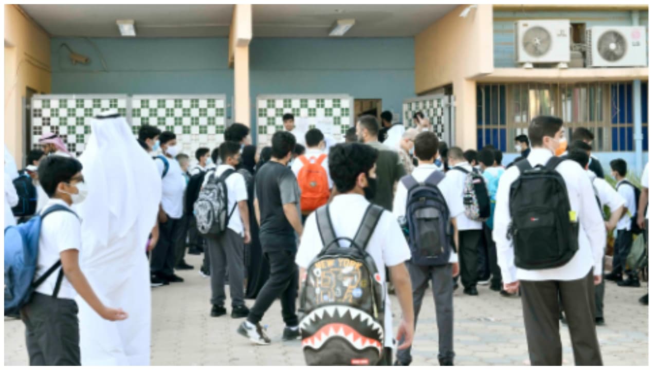 kuwait school students