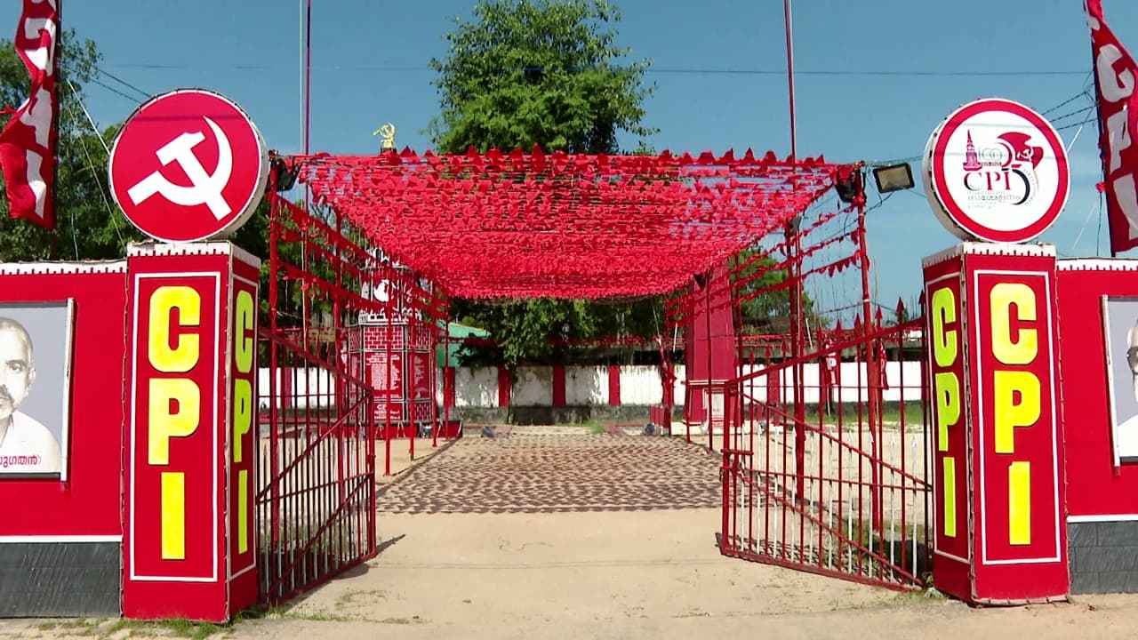 cpi state conference