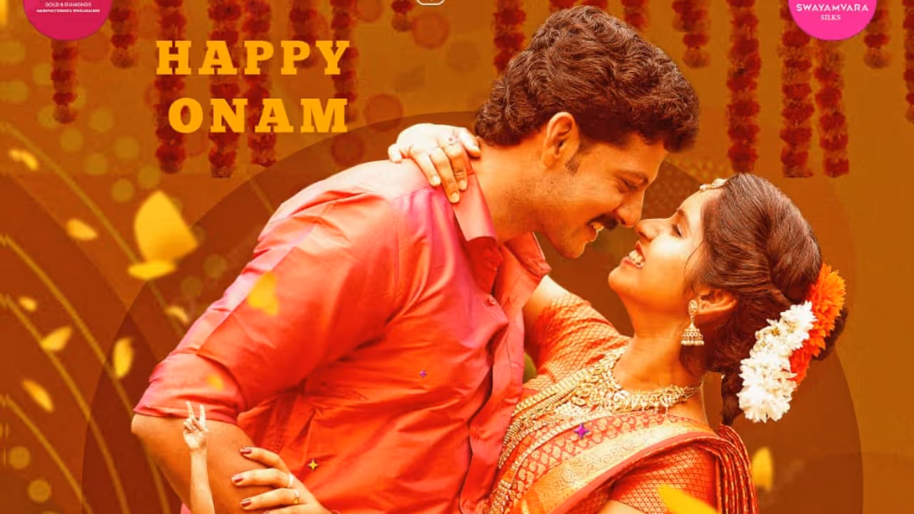 ente kalyanam oru maha sambhavam malayalam movie first look