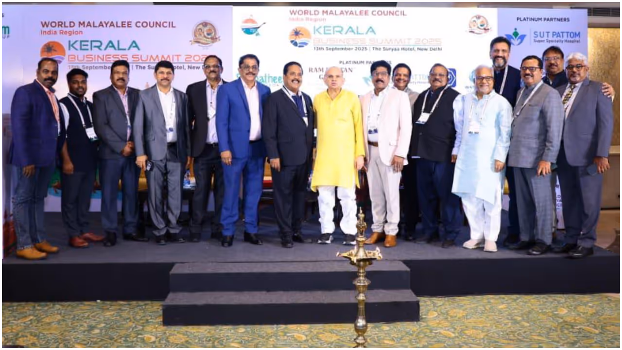  World Malayali Council Business Summit