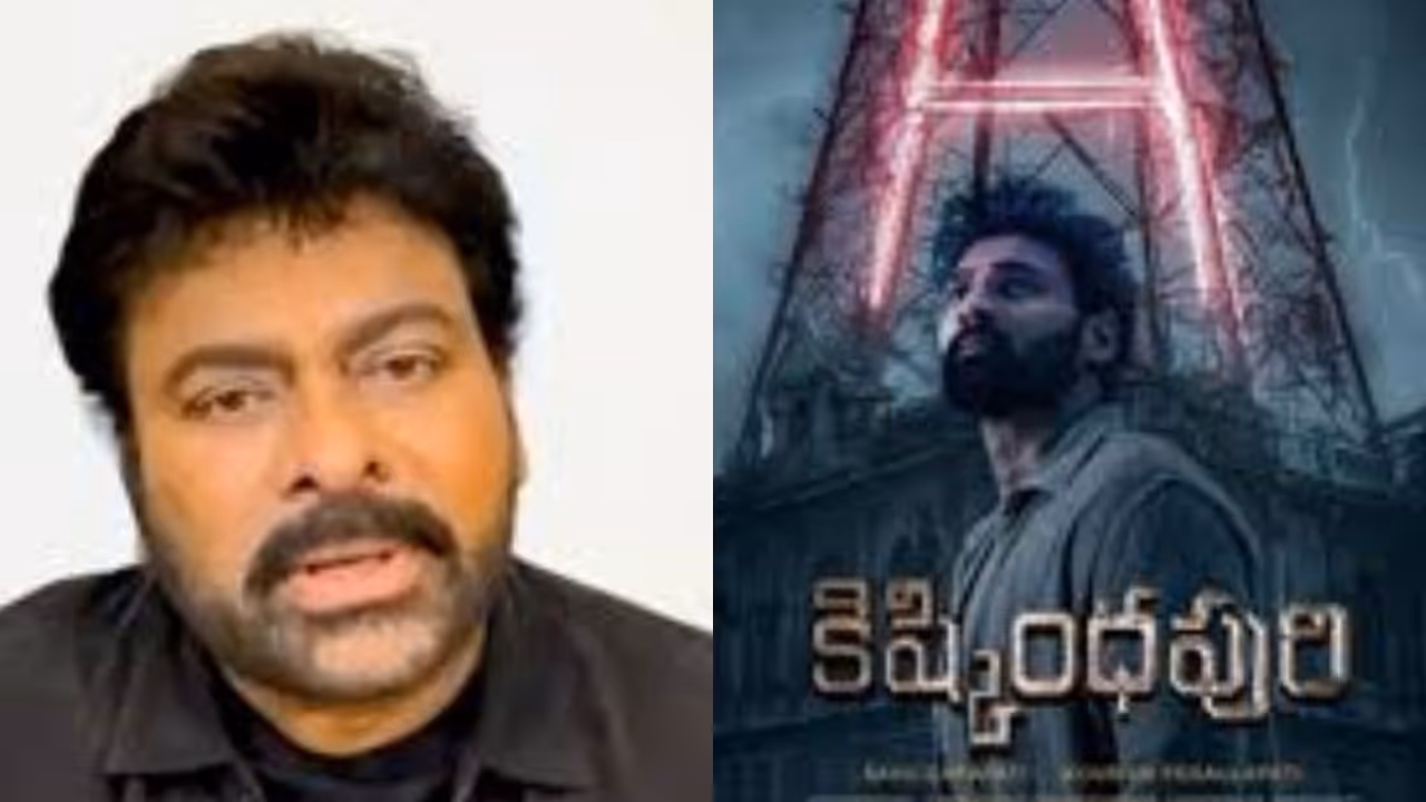 Megastar Chiranjeevi review on Kishkindhapuri Megastar Chiranjeevi review on Kishkindhapuri