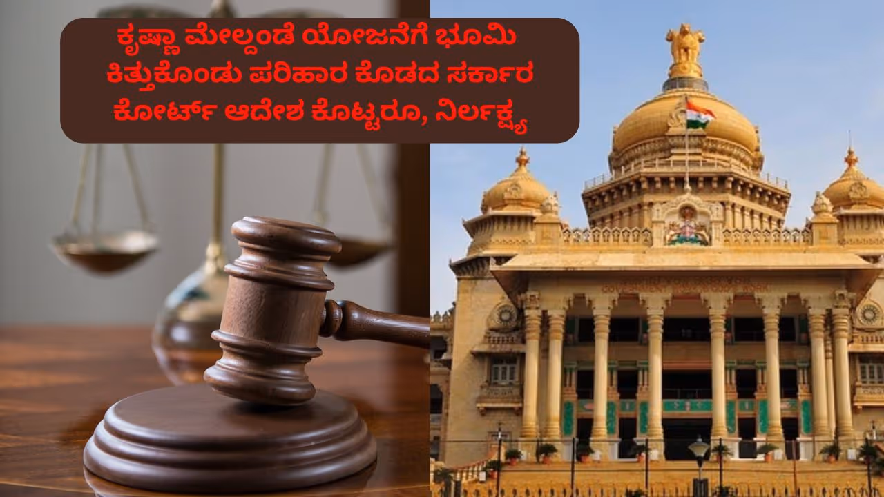 Bagalkot Krishna river Farmer