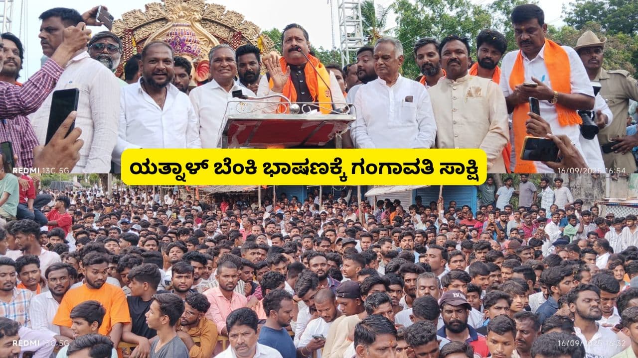 Basanagouda Patil Yatnal in Koppal