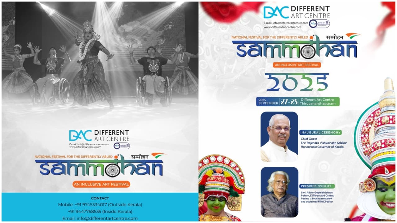 Sammohan 2025 Sammohan 2025