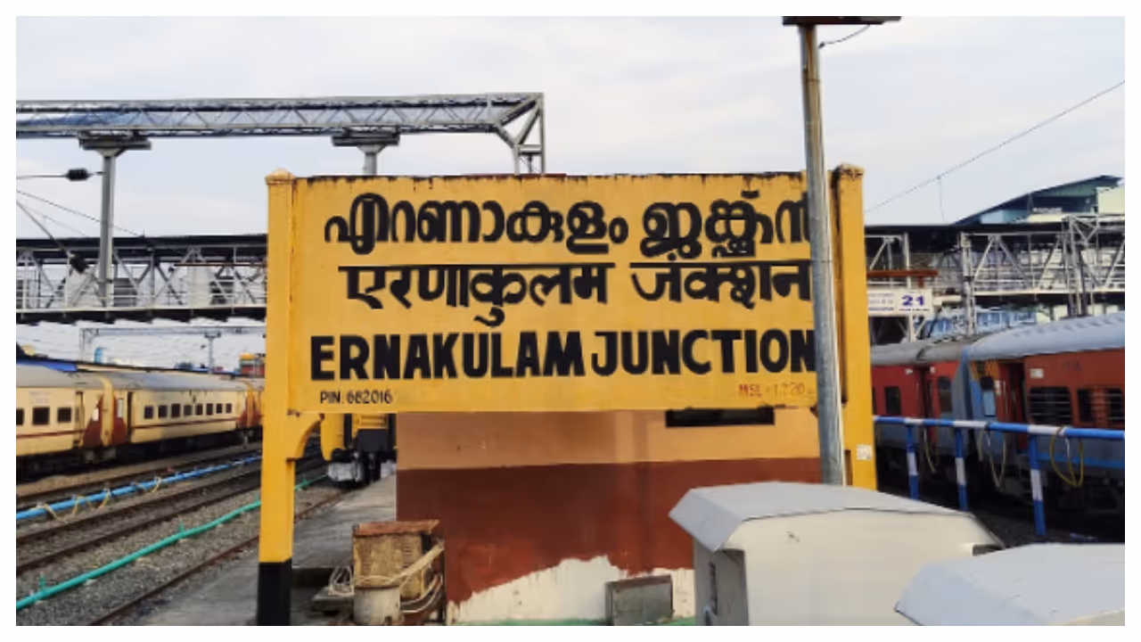 EKM Junction