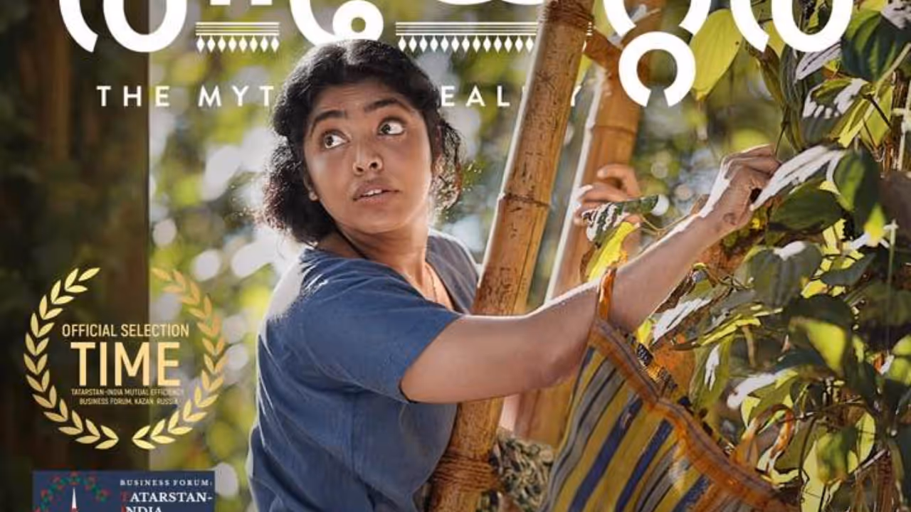 sajin baabu movie theatre the myth of reality to be screened at Kazan russia