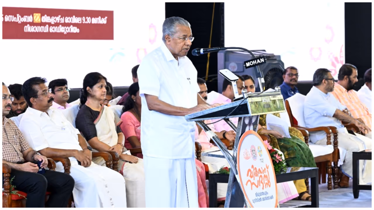 pinarayi new pinarayi new