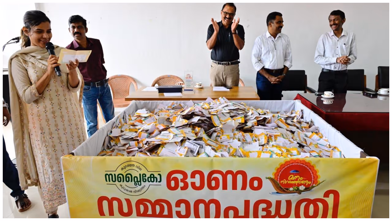 onam draw supplyco onam draw supplyco