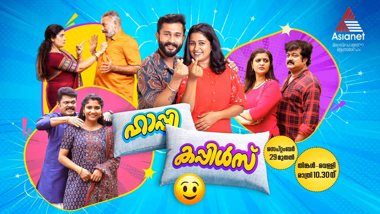 happy couples new sitcom on asianet happy couples new sitcom on asianet