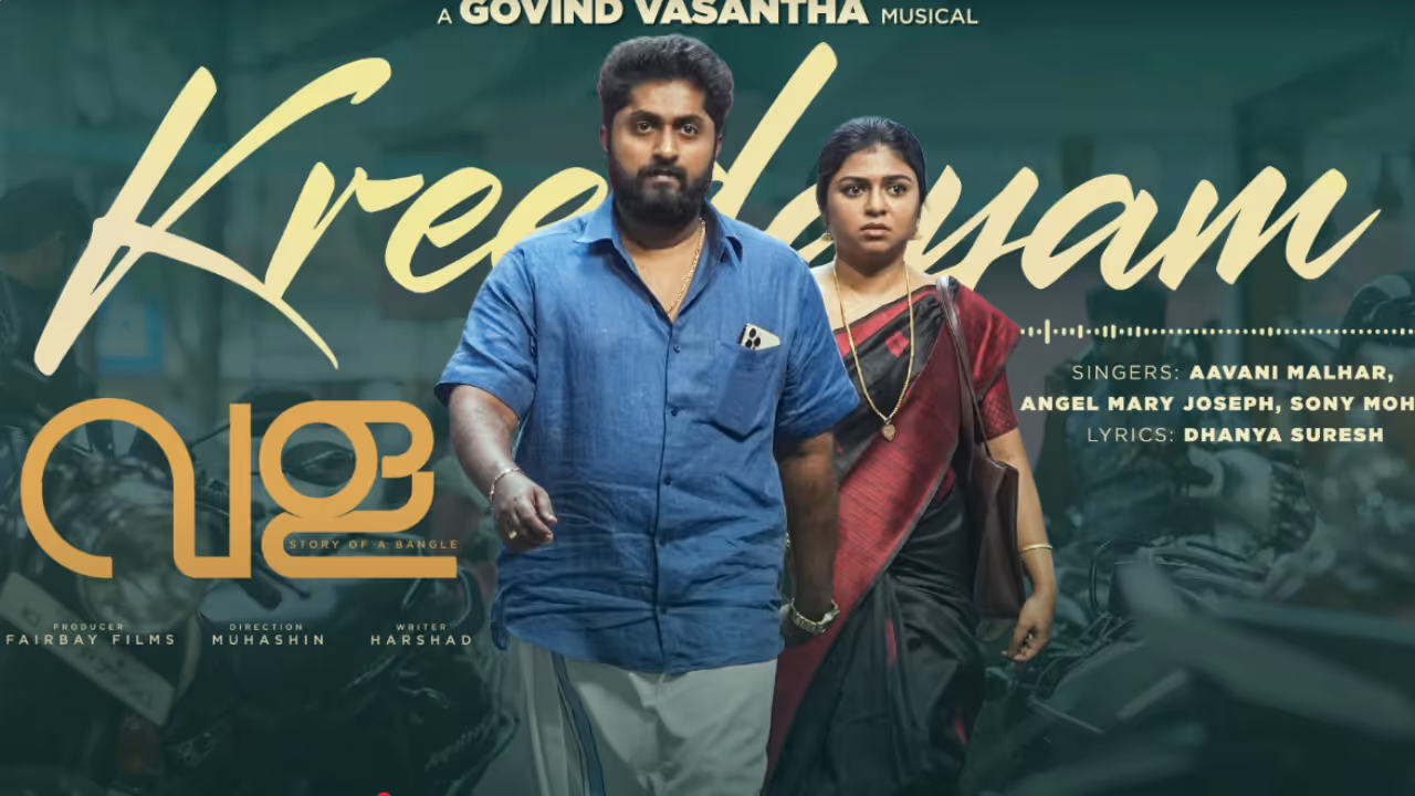 vala malayalam movie jukebox govind vasantha dhyan sreenivasan vala malayalam movie jukebox govind vasantha dhyan sreenivasan