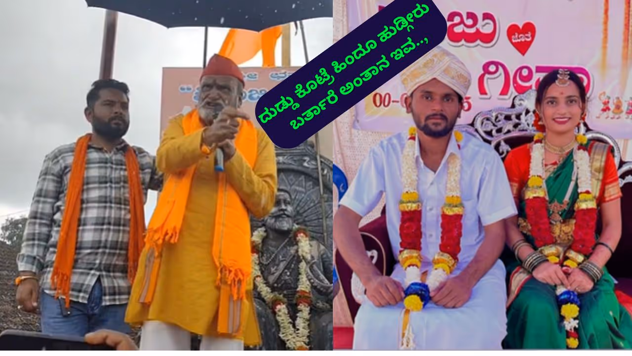 YouTuber Mukaleppa Vs Pramod Mutalik YouTuber Mukaleppa Vs Pramod Mutalik