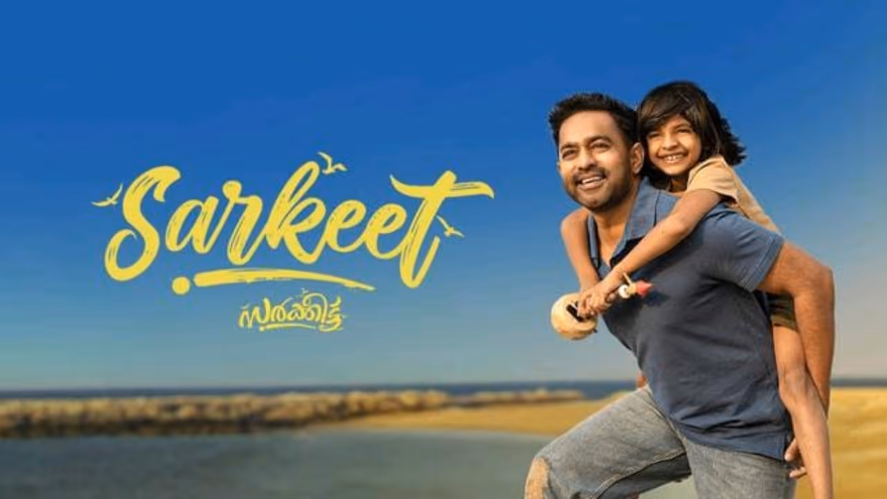 Sarkeet malayalam movie ott release today asif ali manorama max
