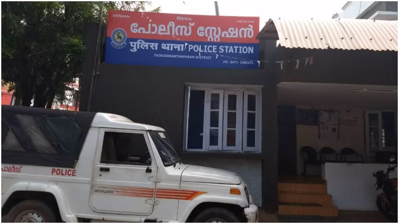 Vizhinjam Police Station Vizhinjam Police Station