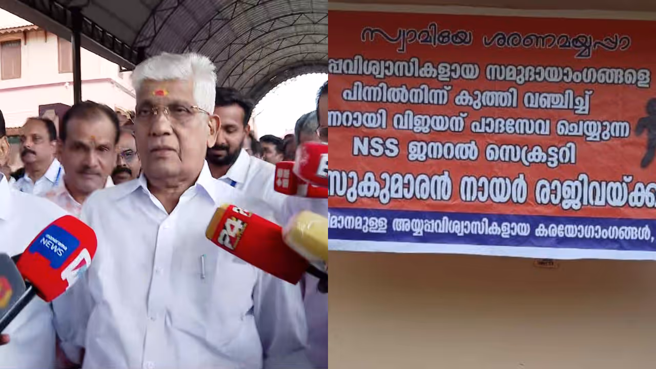 protest against g sukumaran nair protest against g sukumaran nair